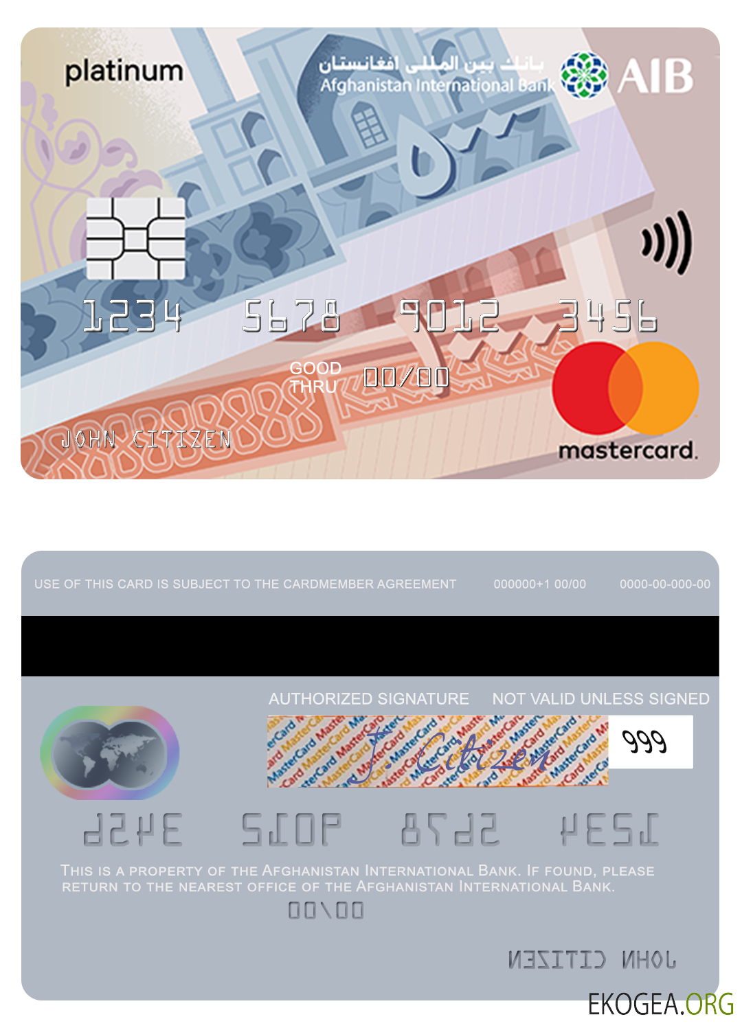 Afghanistan International Bank mastercard platine